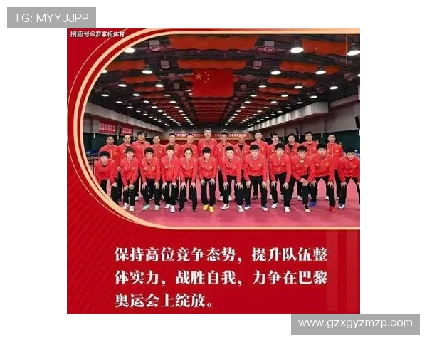 北京乒乓球队实力分析及其在国内外赛事中的表现评估 北京乒乓球队实力分析及其在国内外赛事中的表现评估