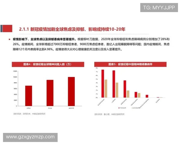 努尔氏足球明星的崛起与未来发展潜力分析