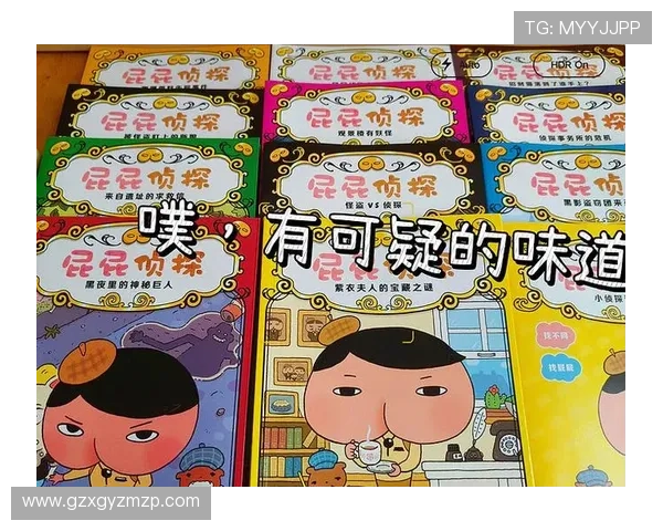 卡通足球明星的奇幻冒险之旅精彩绘本全景展示