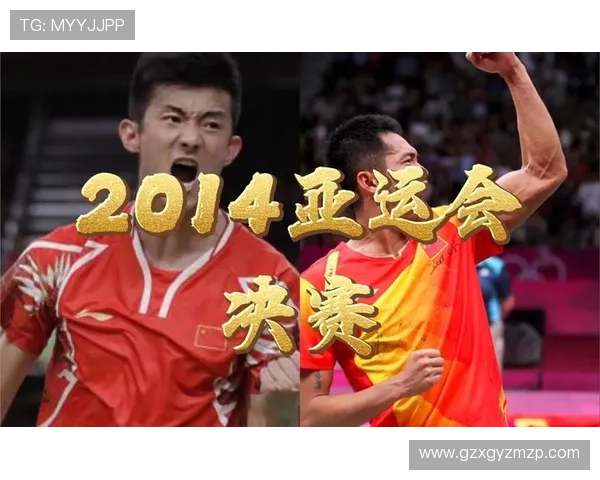 南京羽毛球队战术解析与表现评析大满贯赛事回顾