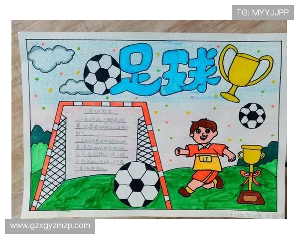 足球明星艺术创作展现五彩斑斓的球场魅力与激情