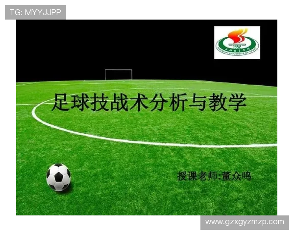 广州足球队反击战术深度解析与实战应用探讨